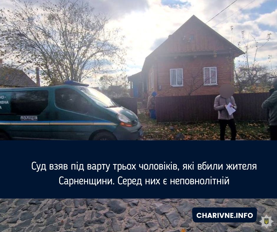 Фото ілюстративне